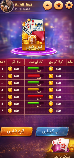 VIP Games game